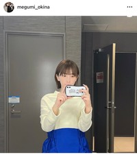 奥菜恵（@megumi_okina）さんのインスタグラムより