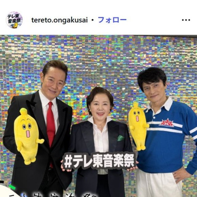 テレビ東京「テレ東音楽祭」のインスタグラム@tereto.ongakusaiより