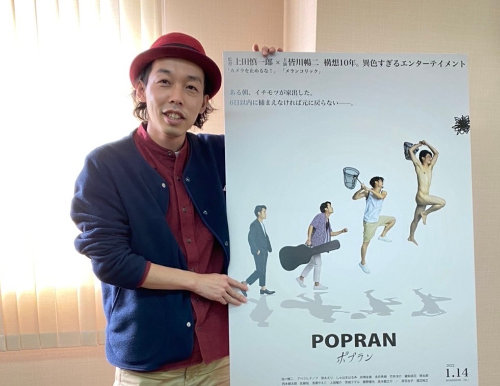 上田慎一郎監督　カメラを止めるな 直筆サイン入りポスター カメラを止めるな！】上田慎一郎監督 サイン入りポスター の展示