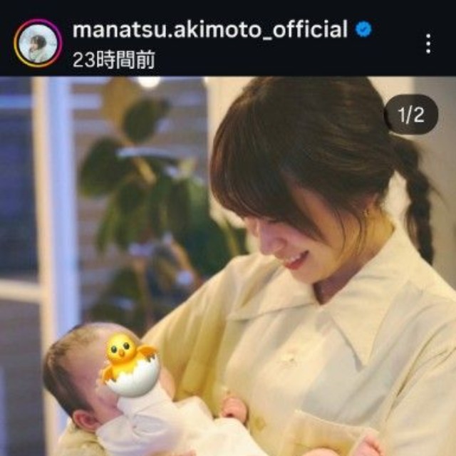 秋元真夏のインスタグラム@manatsu.akimoto_officialより
