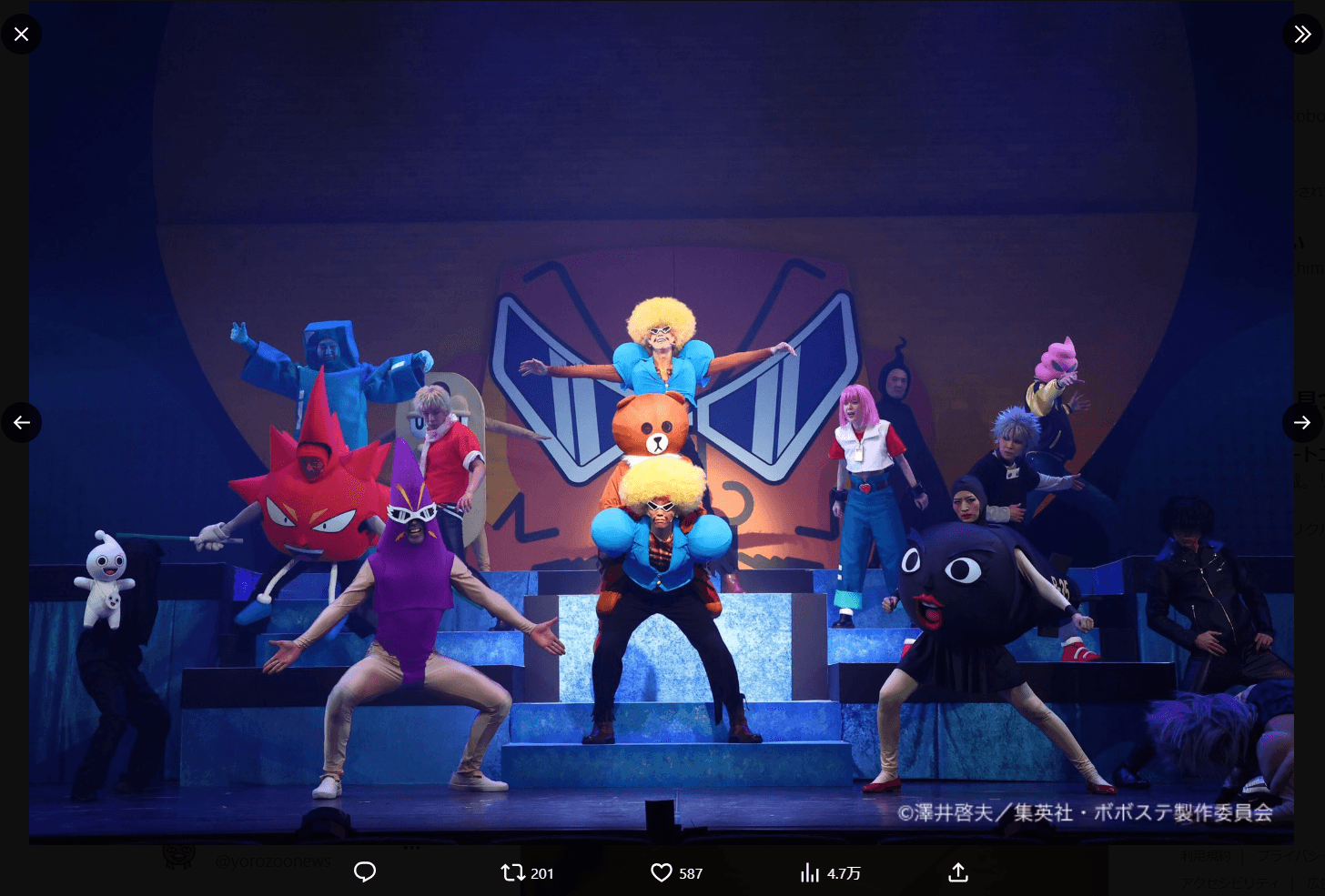 2025年に上演された舞台「超ハジケステージ☆ボボボーボ・ボーボボ」©澤井啓夫／集英社・2026ボボステ製作委員会