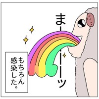 【漫画】『んなあほな感染経路』9（チャー@育児漫画さん提供）