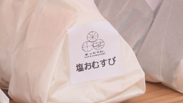 香川県産米おにぎり「さぬき応縁むすび」のマルシェに出店　
