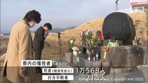 東日本大震災から１１年　宮城県の被災地で犠牲者への祈り「気持ちは１１年前と同じ」　#知り続ける