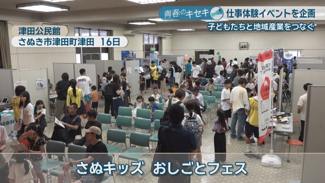 津田公民館　さぬき市津田町津田　16日