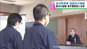ベテラン警察官が震災の経験を若手に伝える　宮城・岩沼警察署