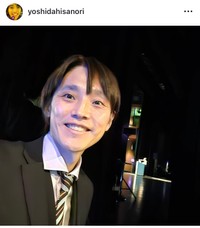 吉田尚記アナのインスタグラム＠yoshidahisanoriより