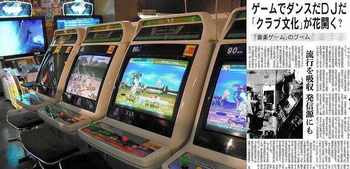 12月10日は何の日】25年前、コナミ「beatmania」が稼働