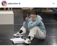 足立梨花インスタグラム＠adaccheeより