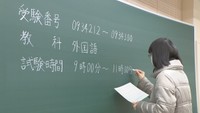岡山大学で前期日程の入学試験準備進む