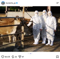 宮内庁公式インスタグラムから