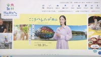 リニューアルした岡山観光WEB