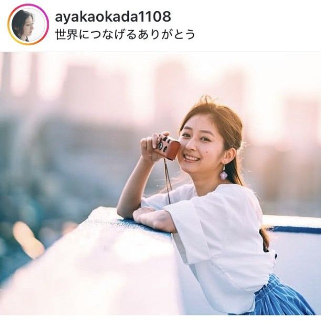 岡田彩花インスタグラム＠ayakaokada1108より
