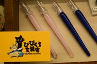 びびとくろが持っているのが「ガラスペン」です