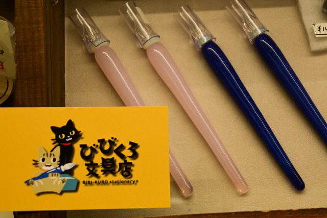 びびとくろが持っているのが「ガラスペン」です