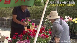 カーネーションにキクラゲ・・・生産者が直接販売し交流深める　「仙台市旬の香り市」