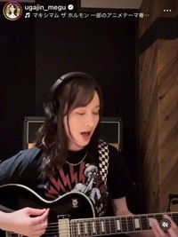 宇賀神アナのインスタグラム（＠ugajin_megu）より