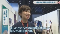 特別展を企画／小西敏子さん