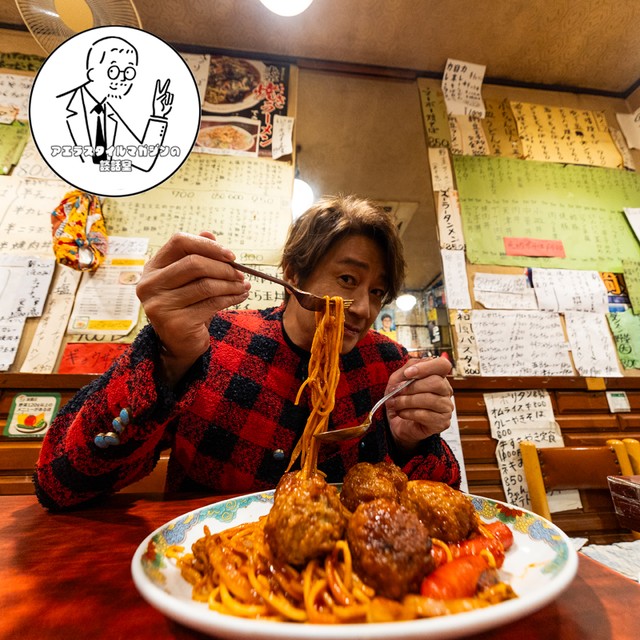 マッチ、こと近藤真彦さんと、2026年最初の町中華に！