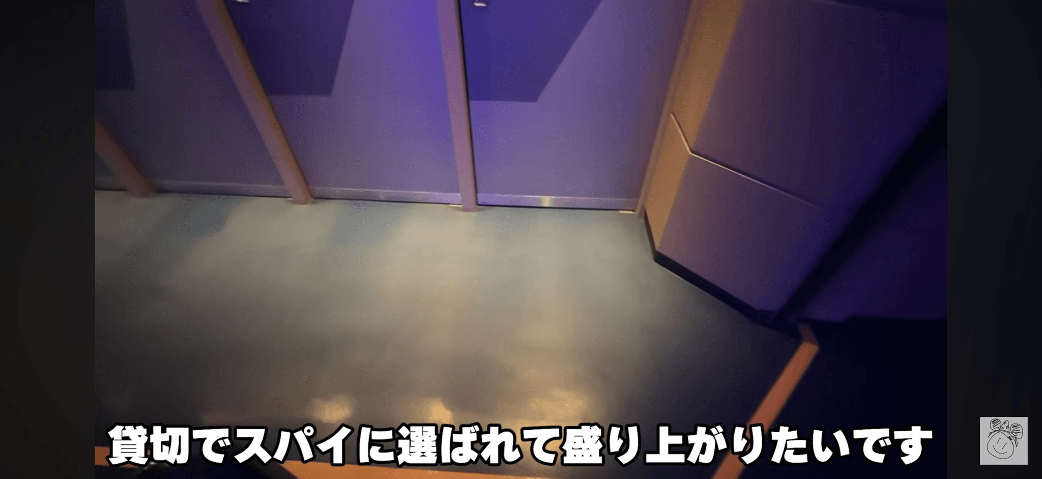 次なるミッションは「スパイ」に選ばれること／ゆずさん提供