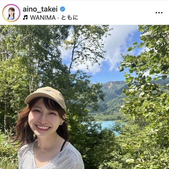 竹井愛乃アナウンサーのインスタグラム＠aino_takeiより