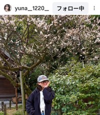 杉山優奈(@yuna__1220__)さんのインスタグラムより