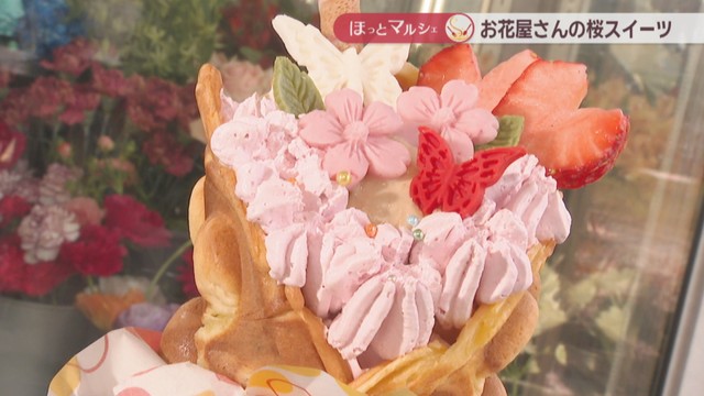 パッフル スプリング　800円