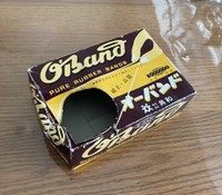 11年前に購入し、ついに使い切った輪ゴム（オーバンド）＝「かがり」さんのX（@mackagari）より