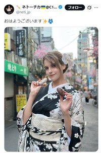 ネトーチカのX@neti_jpより