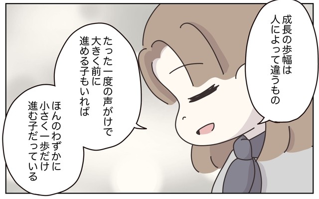 【漫画】『退職代行の『リピーター割』の誘惑』28(C) ぼのこ