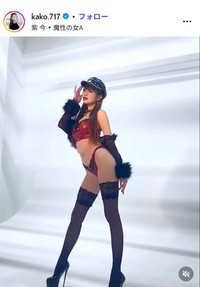 央川かこのインスタグラム@kako.717より
