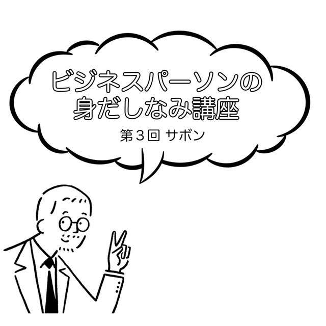写真・図版