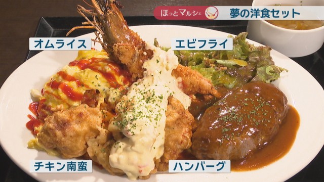 スペシャルセット　1980円