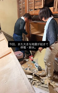 7月28日に起きた熊本地震。再び停電や断水を経験した（「お米とより｜お米ギフト｜熊本・宇城市の家族農家」さん提供、Instagramよりキャプチャ撮影）