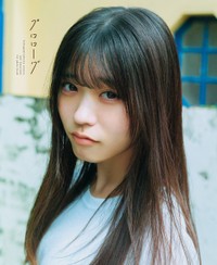 僕が見たかった青空 金澤亜美1st写真集「プロローグ」通常版表紙（東京ニュース通信社刊）撮影＝細居幸次郎