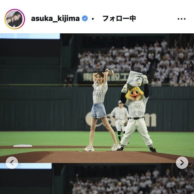 貴島明日香のインスタグラム＠asuka_kijimaより