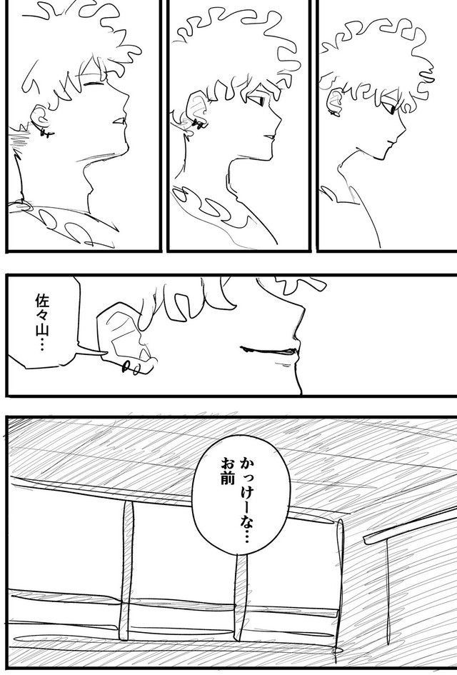 【漫画】『オレって天才だから』42　©️2026にしのり