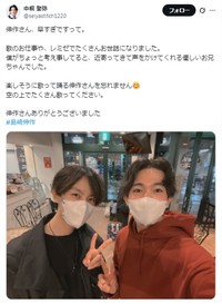 中桐聖弥のX@seiyastitch1220より