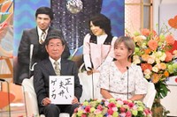 50年前、番組に出演した“金婚さん”＝10月5日放送の「新婚さんいらっしゃい！1時間特別企画～金婚さんいらっしゃい！～」よりⓒABCテレビ