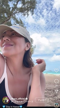 RIKACOインスタグラム（＠rikaco_official）より