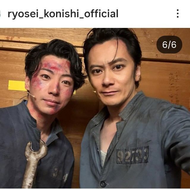 小西遼生(@ryosei_konishi_official)さんのインスタグラムより