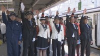 10周年企画の出発式