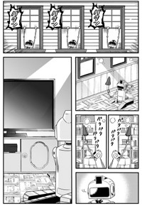 【漫画】『まりん信じられる』9（伊田チヨ子さん提供）