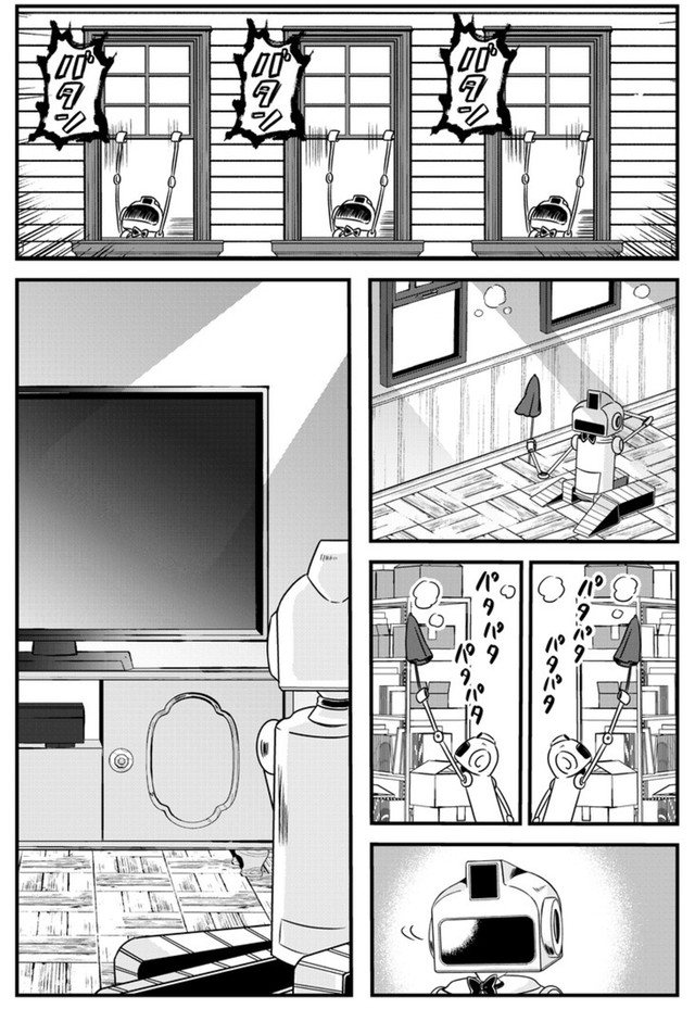 【漫画】『まりん信じられる』9（伊田チヨ子さん提供）