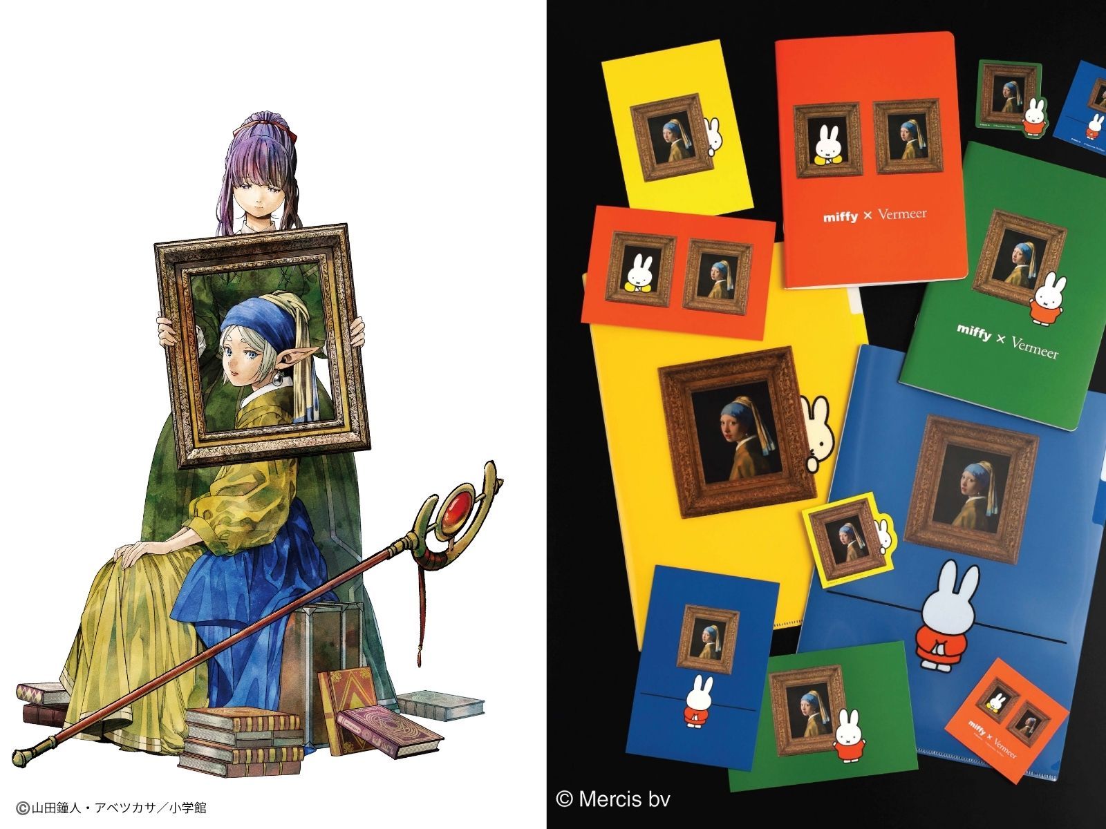 フェルメール展】「超豪華！展覧会オリジナルグッズ」を発表。ミキモト