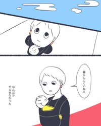 【漫画】『保活は辛いよ』16（かばのきさん提供）