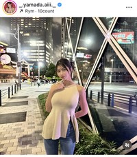 山田あいインスタグラム＠_.yamada.aiii._より