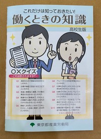 （フクチマミさん提供）