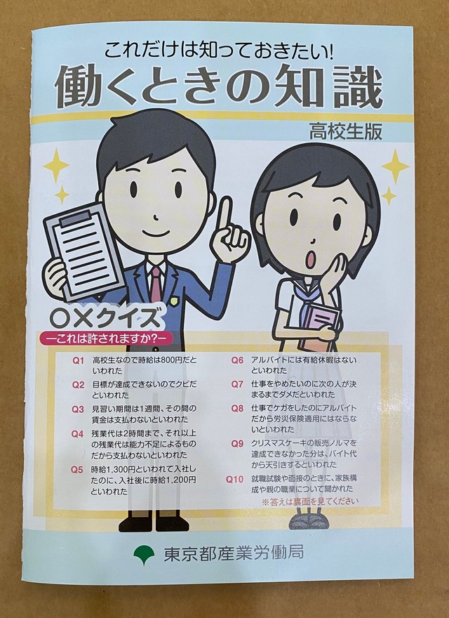 （フクチマミさん提供）