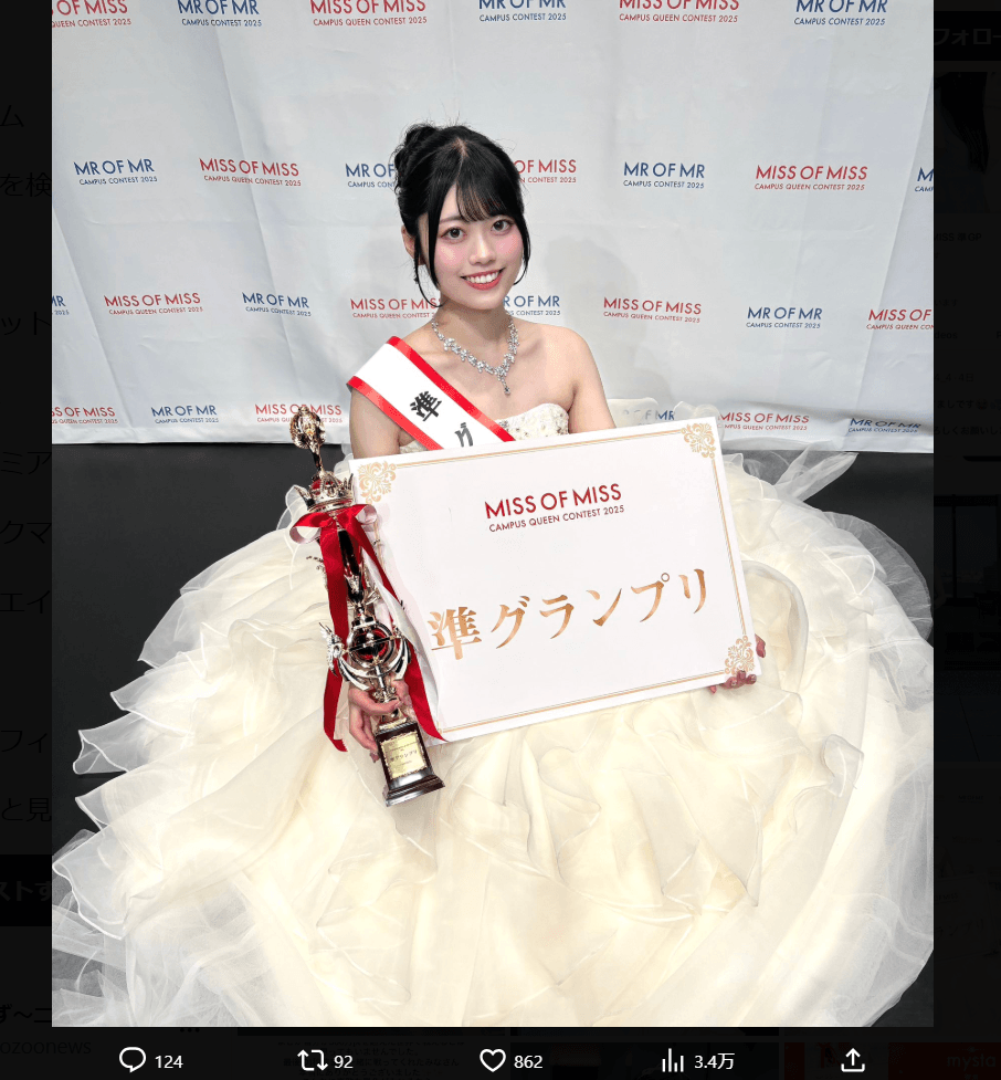 AyaNonのX（@AyaNon__1231）より